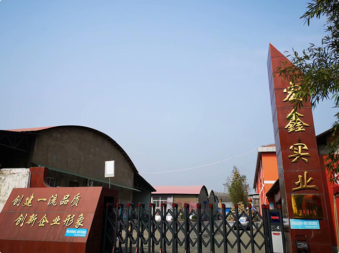 公司简介