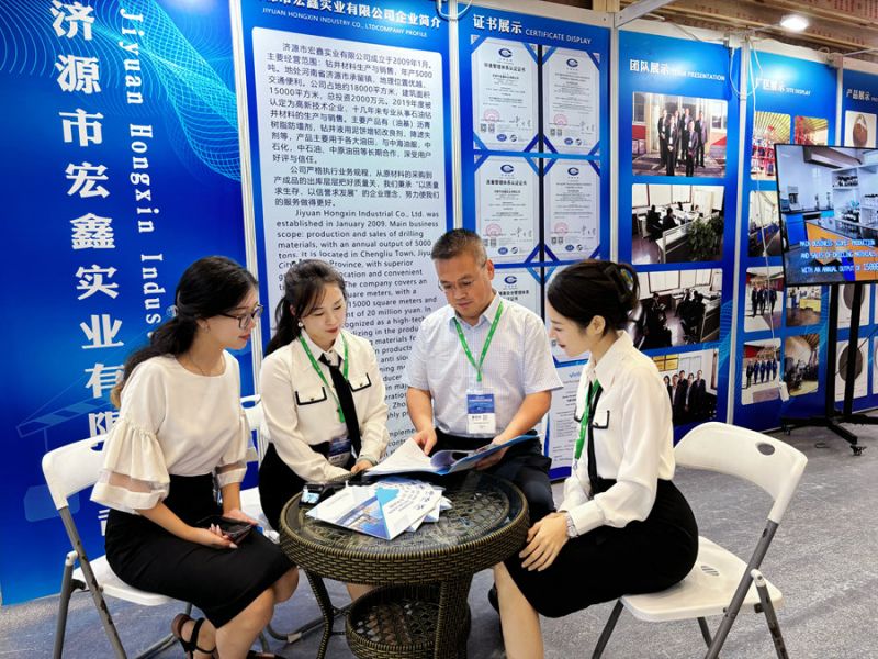 展会