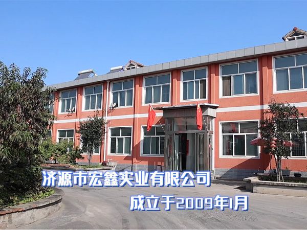 公司宣传片