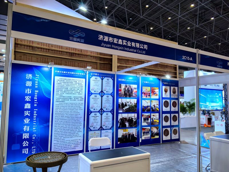 展会